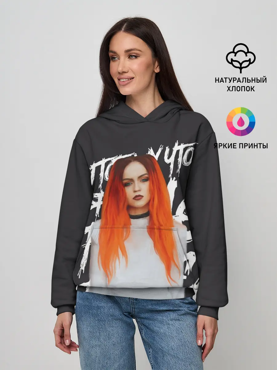Женское худи / Гранж