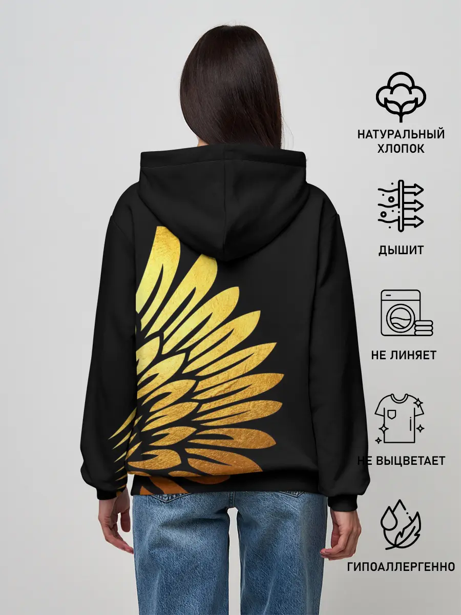 Женское худи / ХАБИБ