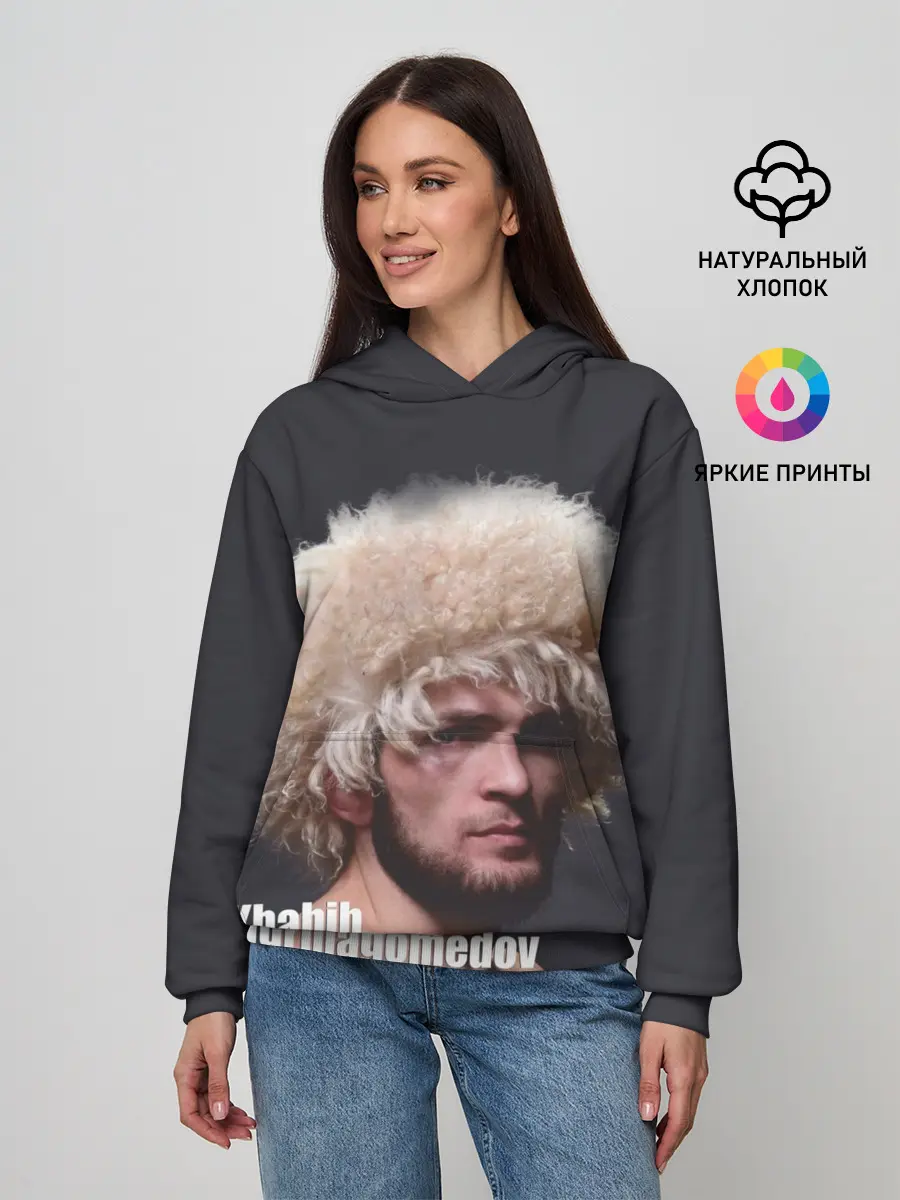 Женское худи / Хабиб Нурмагомедов