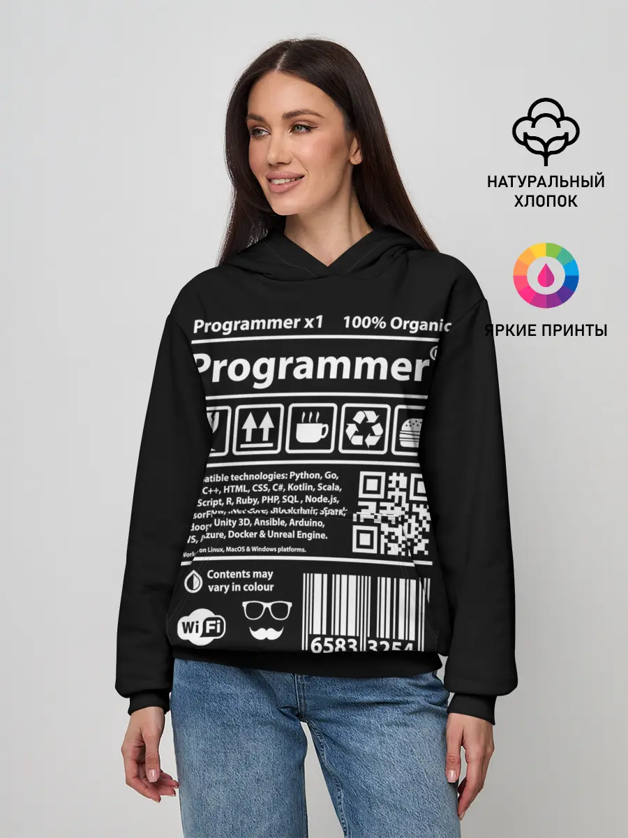 Женское худи / Programmer