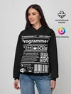 Женское худи / Programmer