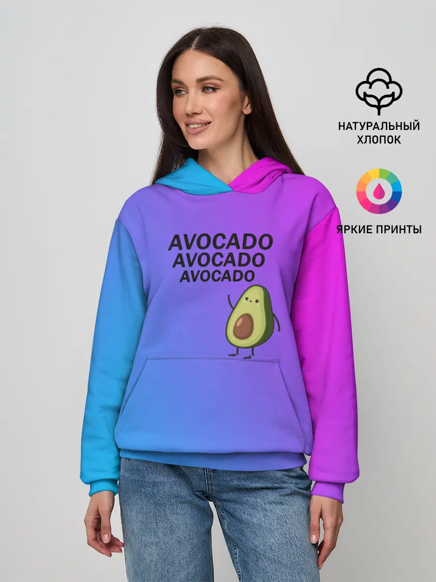 Женское худи / Авокадо