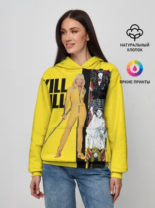Женское худи / Убить Билла
