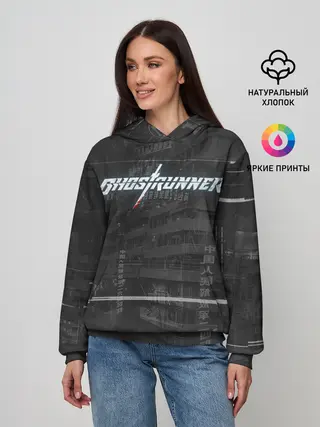 Женское худи / Ghostrunner