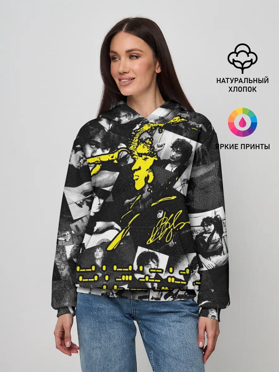 Женское худи / Цой