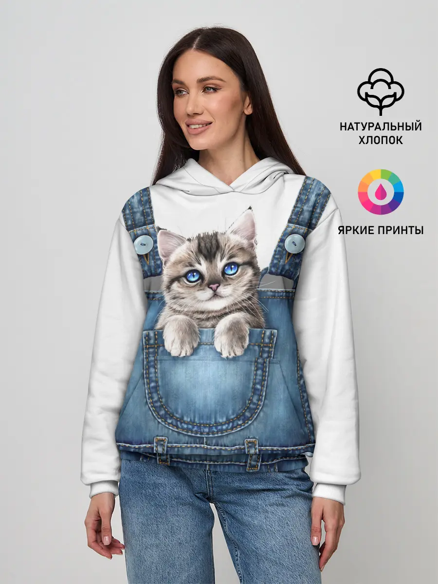 Женское худи / КОТЕНОК В КАРМАНЕ