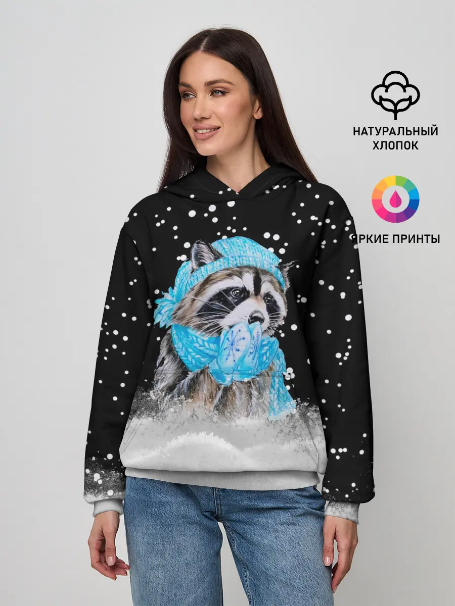 Женское худи / Енот