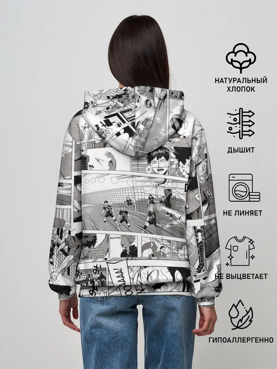 Женское худи / Haikyu