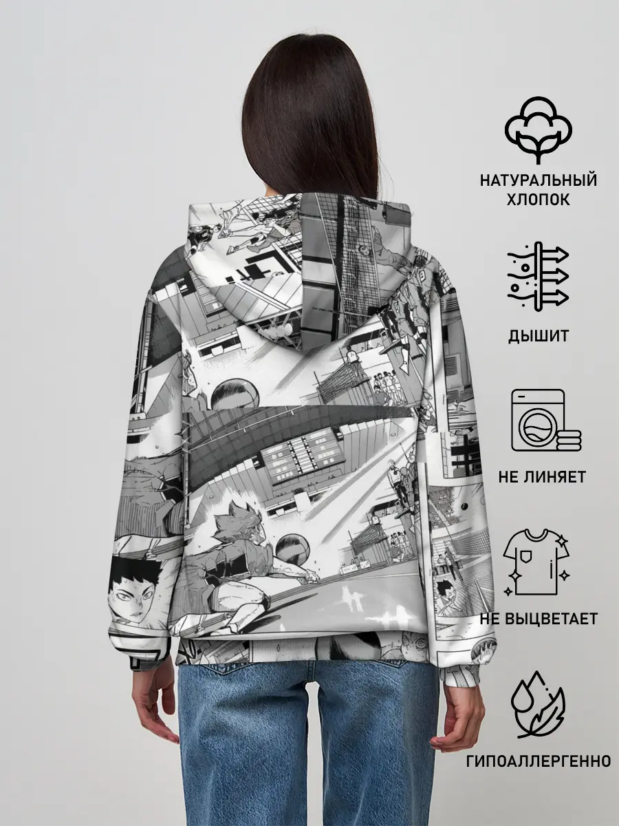 Женское худи / Haikyu