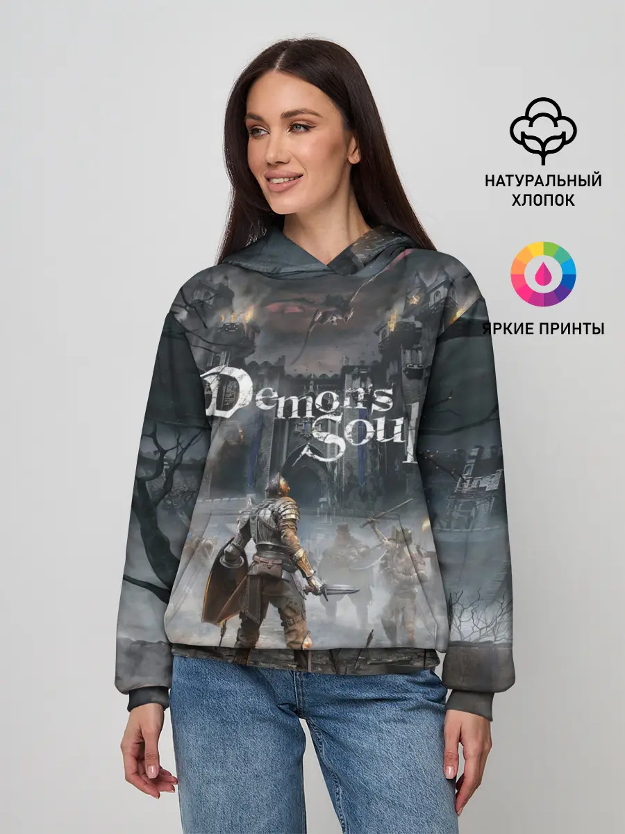 Женское худи / Demons Souls