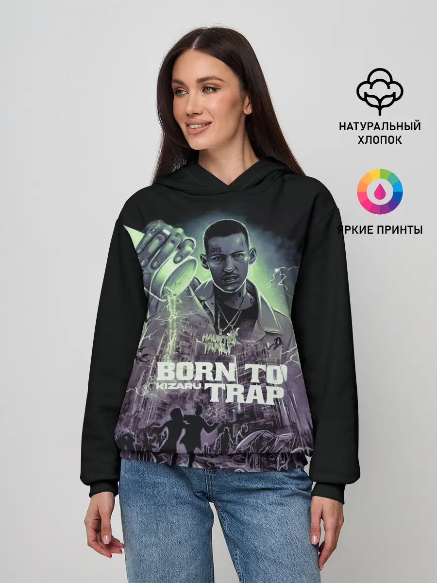 Женское худи / KIZARU BORN TO TRAP