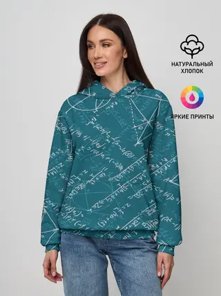 Женское худи / Математика