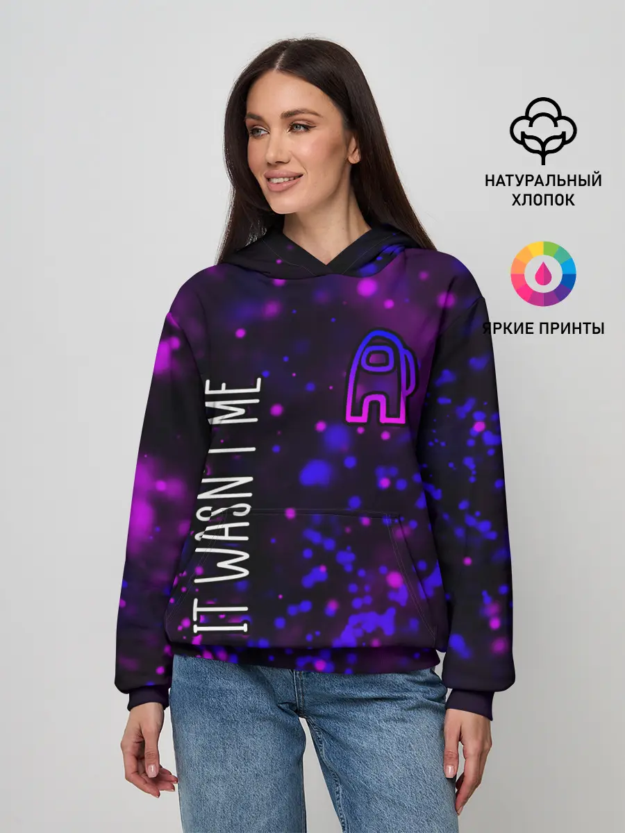 Женское худи / AMONG US / АМОНГ АС