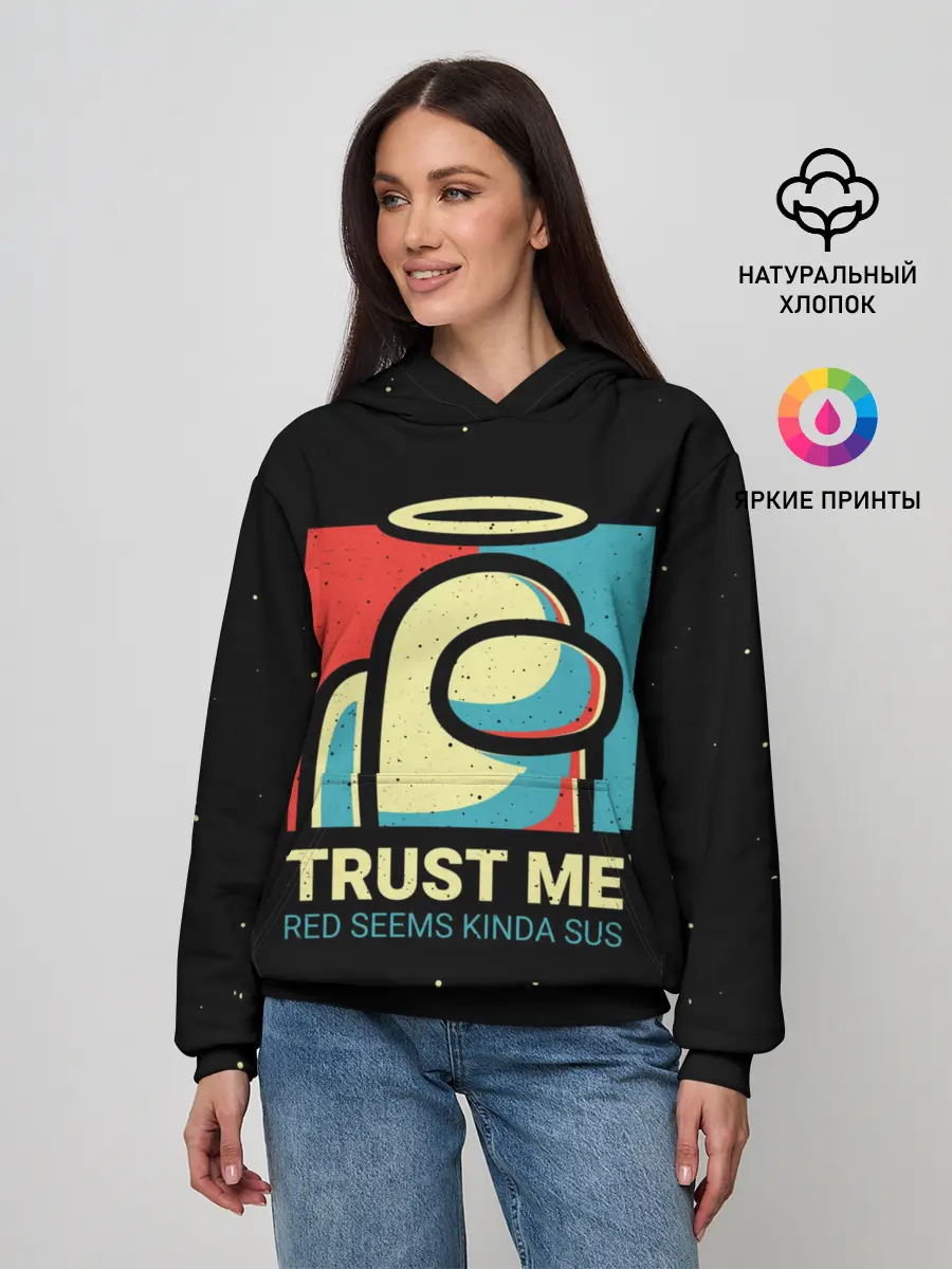 Женское худи / TRUST ME red seems kinda sus
