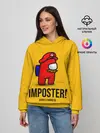 Женское худи / IMPOSTER! Mario X Among Us