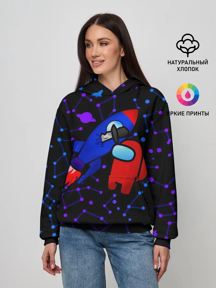 Женское худи / AMONG US | ROCKET