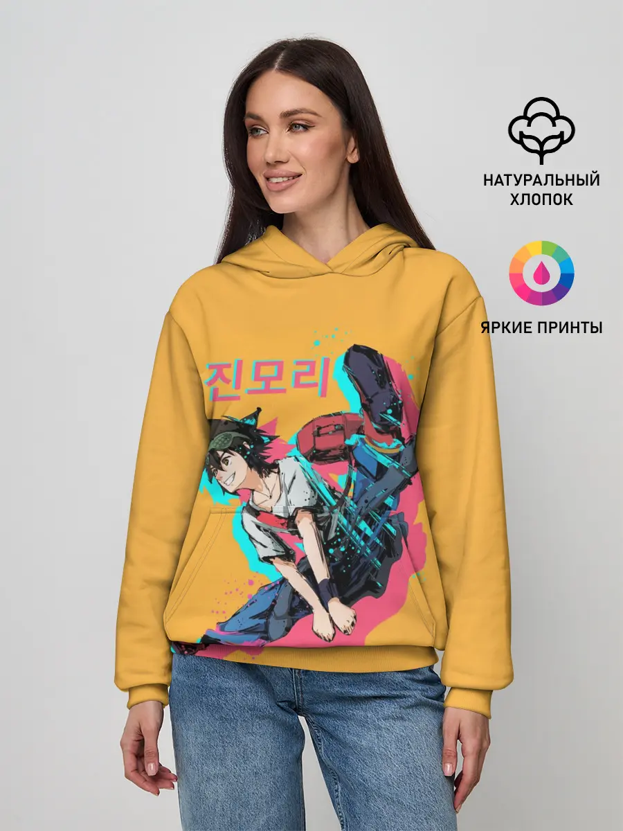 Женское худи / Mo-Ri прыгает