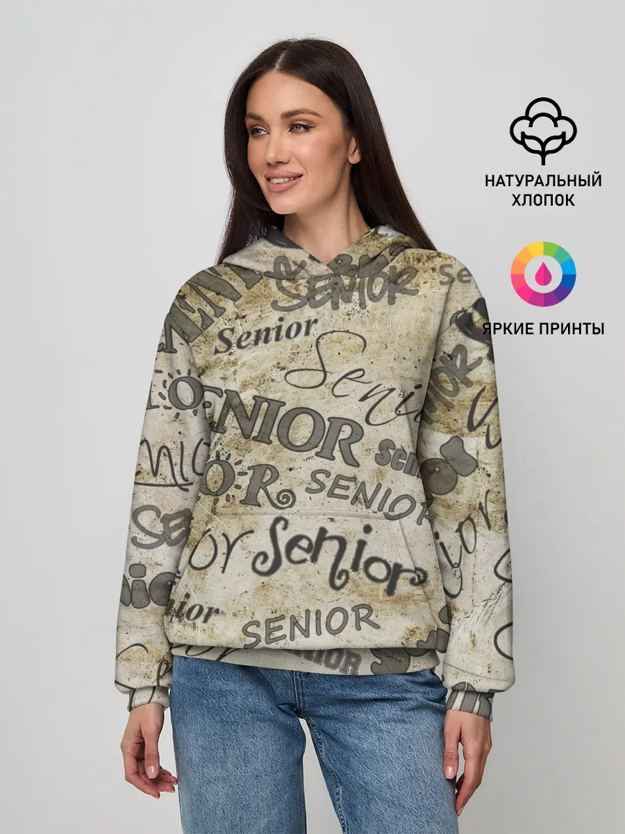 Женское худи / Senior
