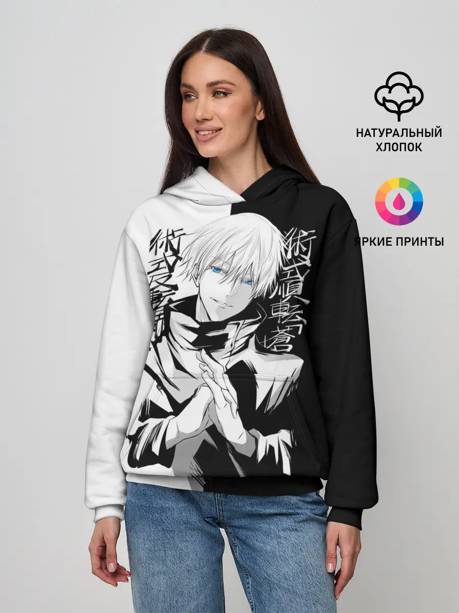 Женское худи / Магическая битва