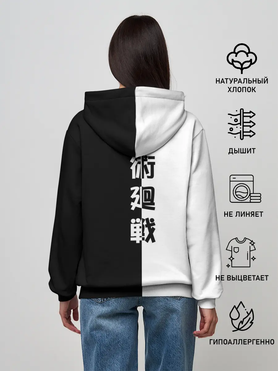 Женское худи / Магическая битва