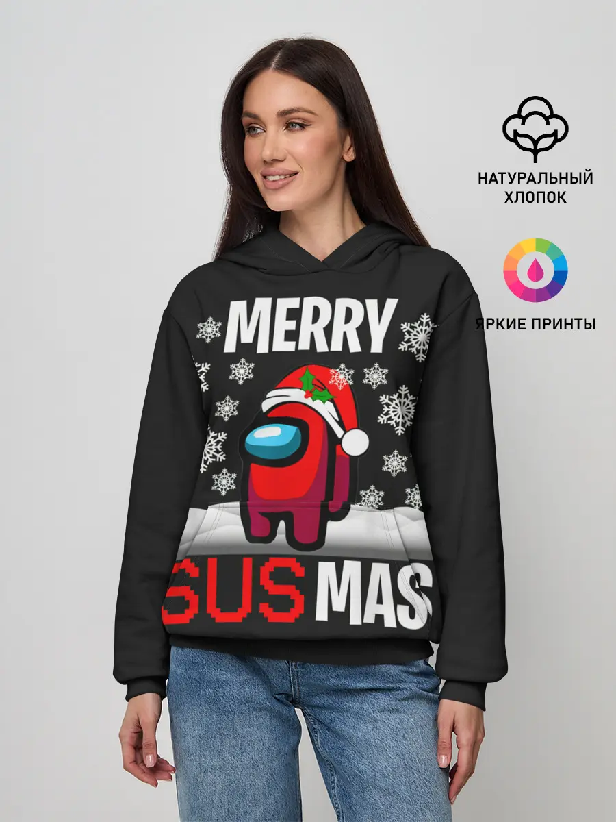 Женское худи / Merry Sus Mas