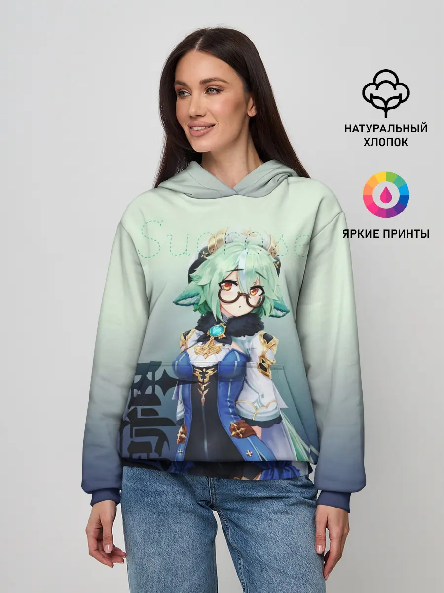 Женское худи / Sucrose