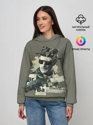 Женское худи / Во все тяжкие