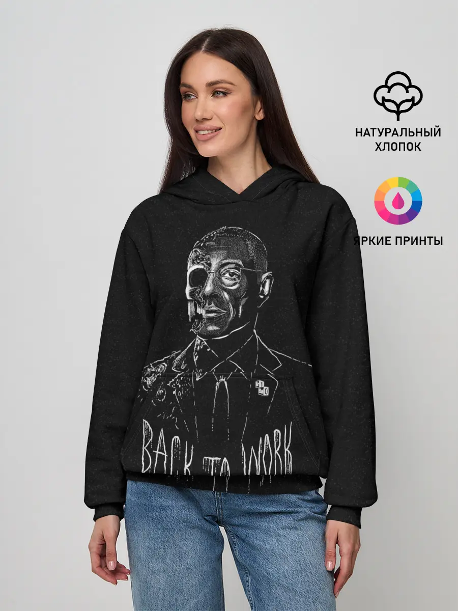 Женское худи / Back to work