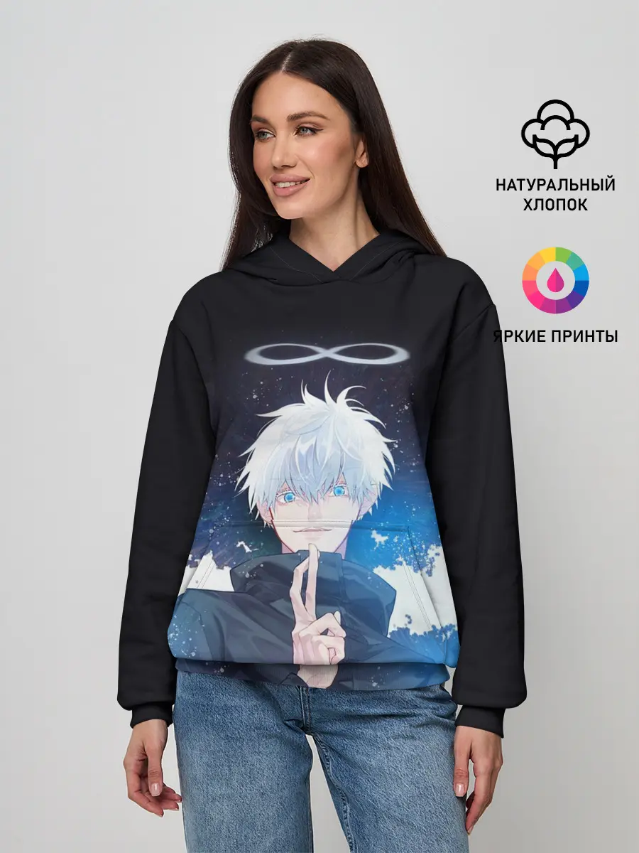 Женское худи / Магическая битва