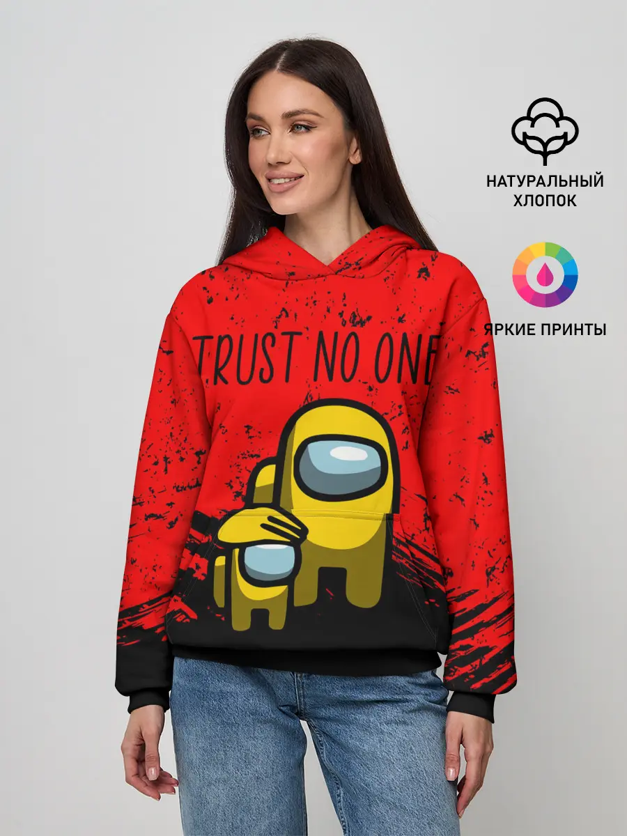 Женское худи / AMONG US - НЕ ВЕРЬ НИКОМУ