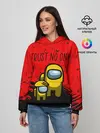 Женское худи / AMONG US - НЕ ВЕРЬ НИКОМУ