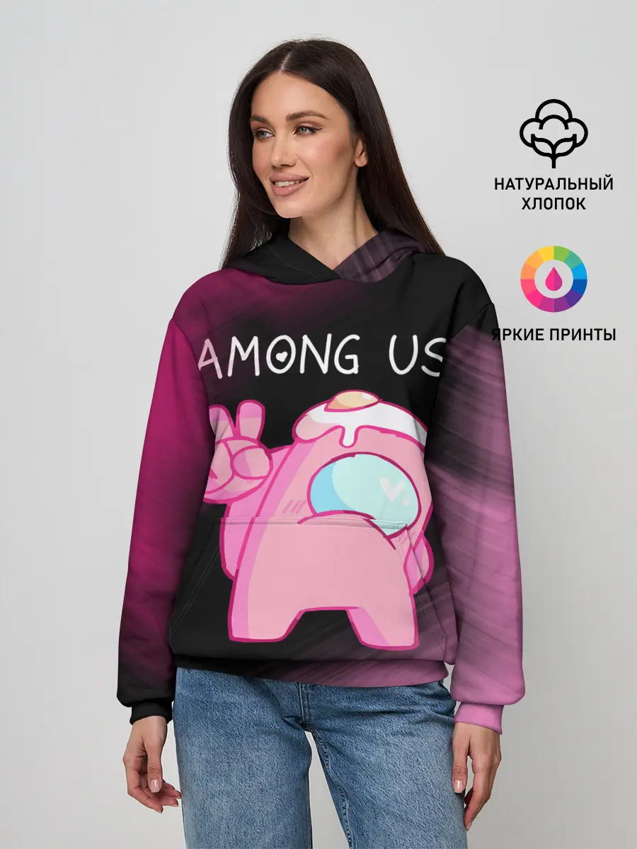 Женское худи / AMONG US - Милота