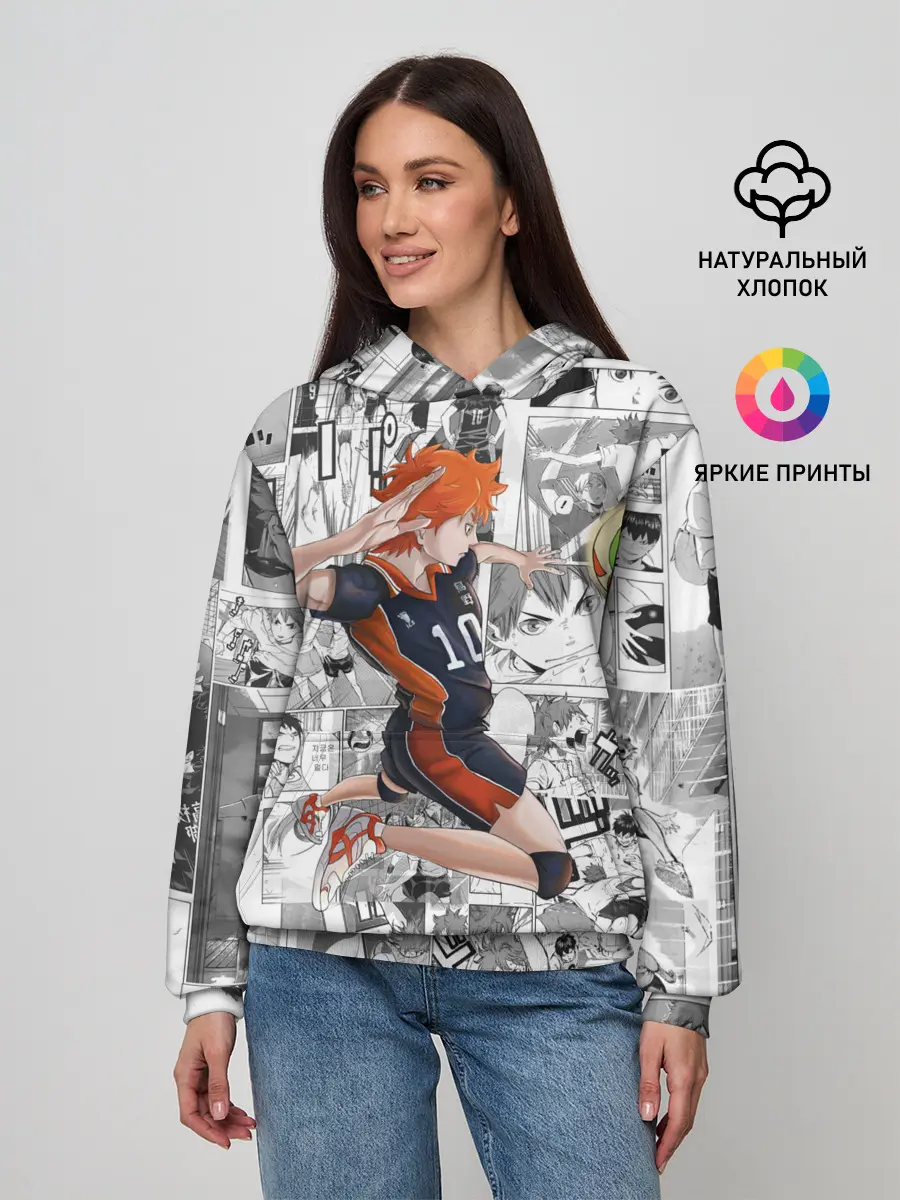 Женское худи / Хината Се Haikyu!