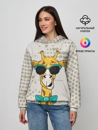 Женское худи / ЖИРАФ ХИПСТЕР