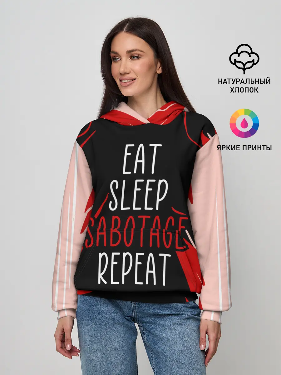 Женское худи / AMONG US - САБОТАЖ