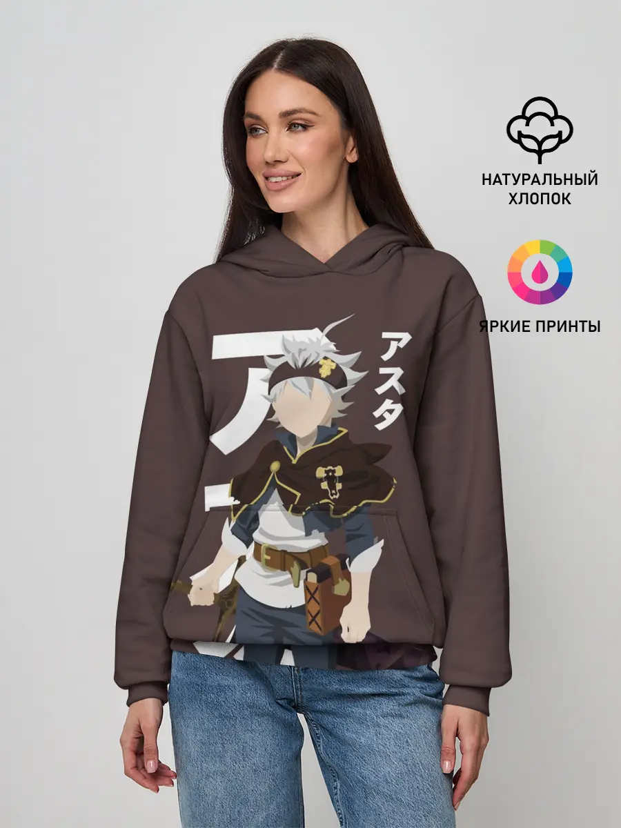 Женское худи / BLACK CLOVER. ASTA