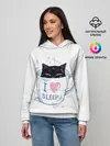 Женское худи / Я Люблю Спать