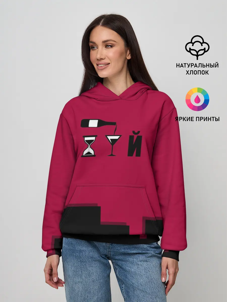 Женское худи / Элегантно