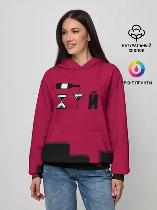 Женское худи / Элегантно