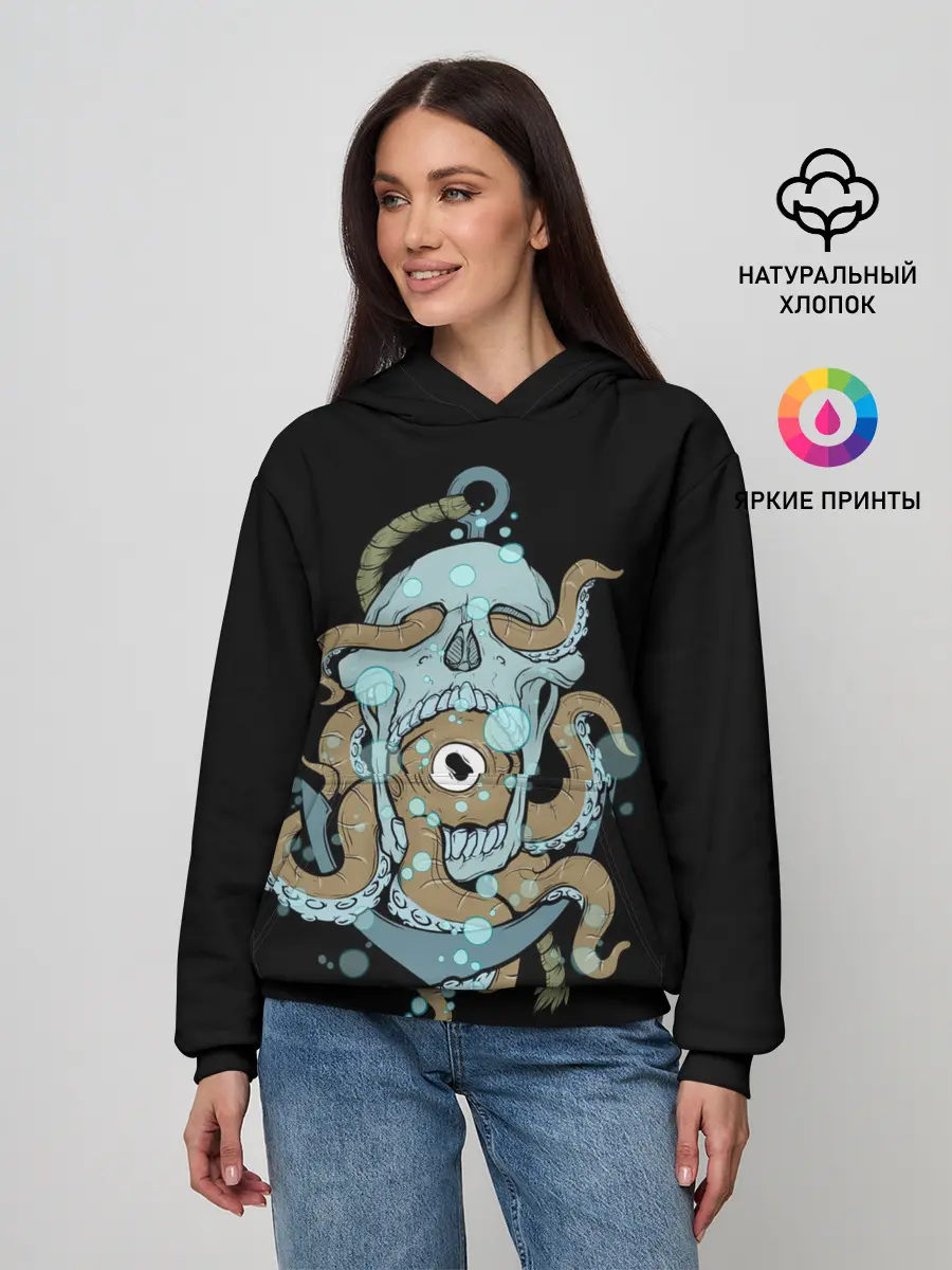 Женское худи / ЧЕРЕП И ЩУПАЛЬЦА