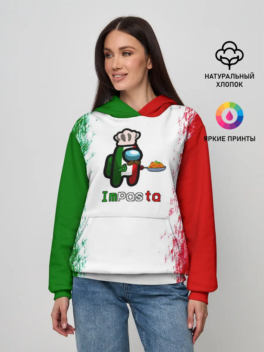 Женское худи / Among Us Impasta