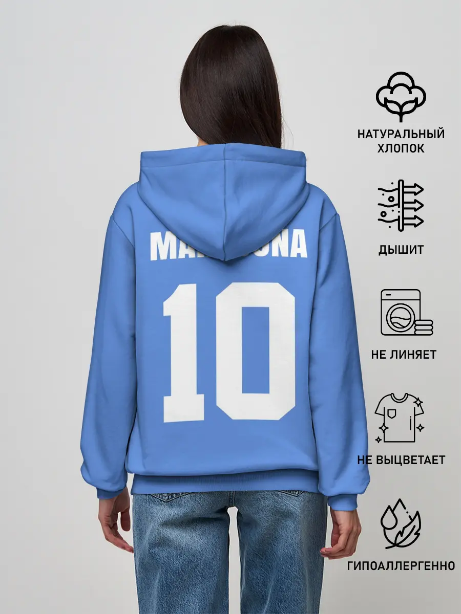 Женское худи / Диего Марадона Наполи