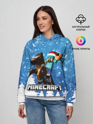 Женское худи / Новогодний Манкрафт на коне