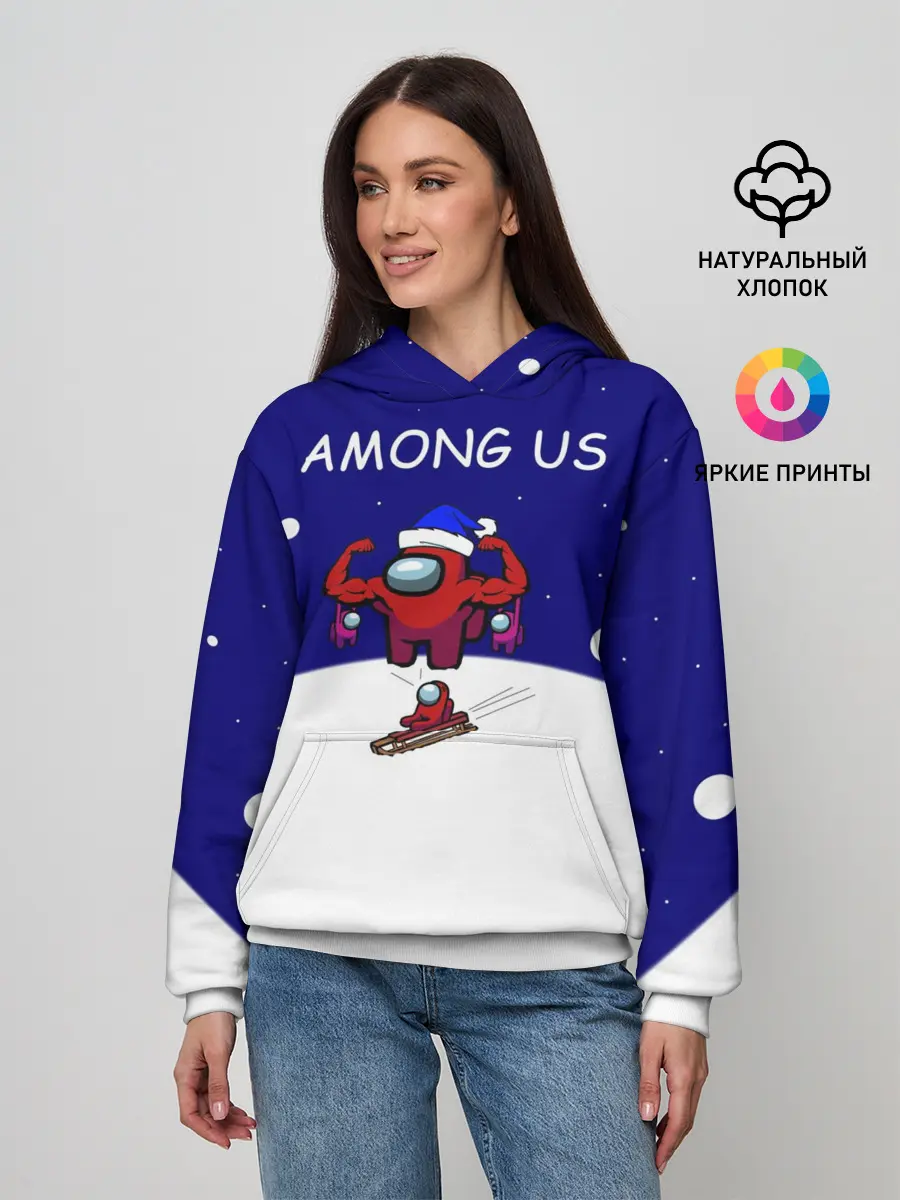 Женское худи / Спортивный AMONG US