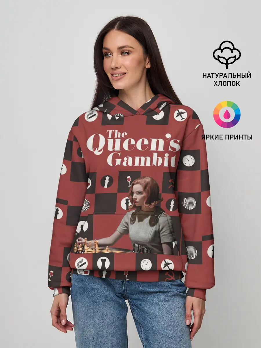 Женское худи / Ход королевы / The Que