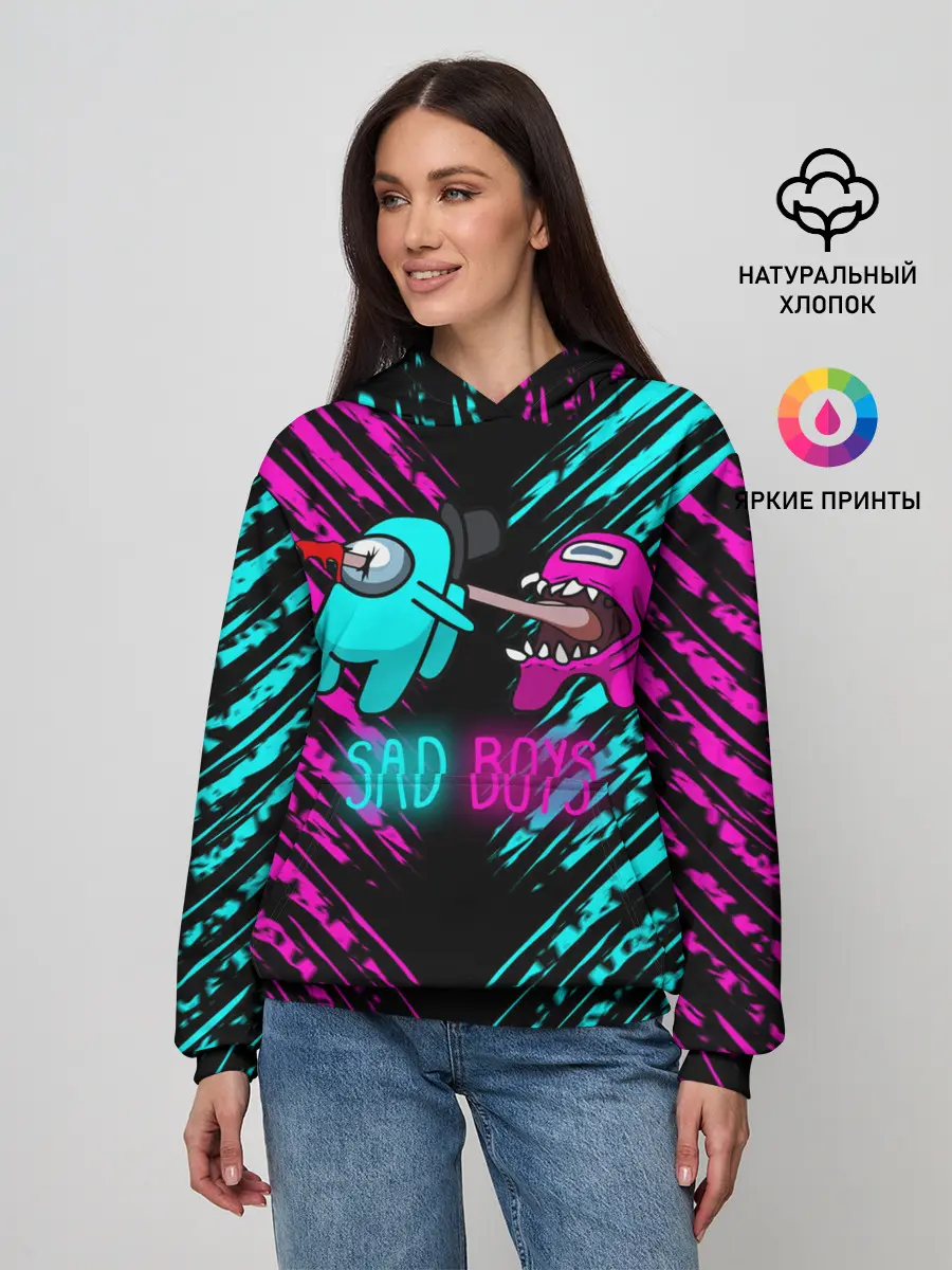 Женское худи / Among us sad boys.