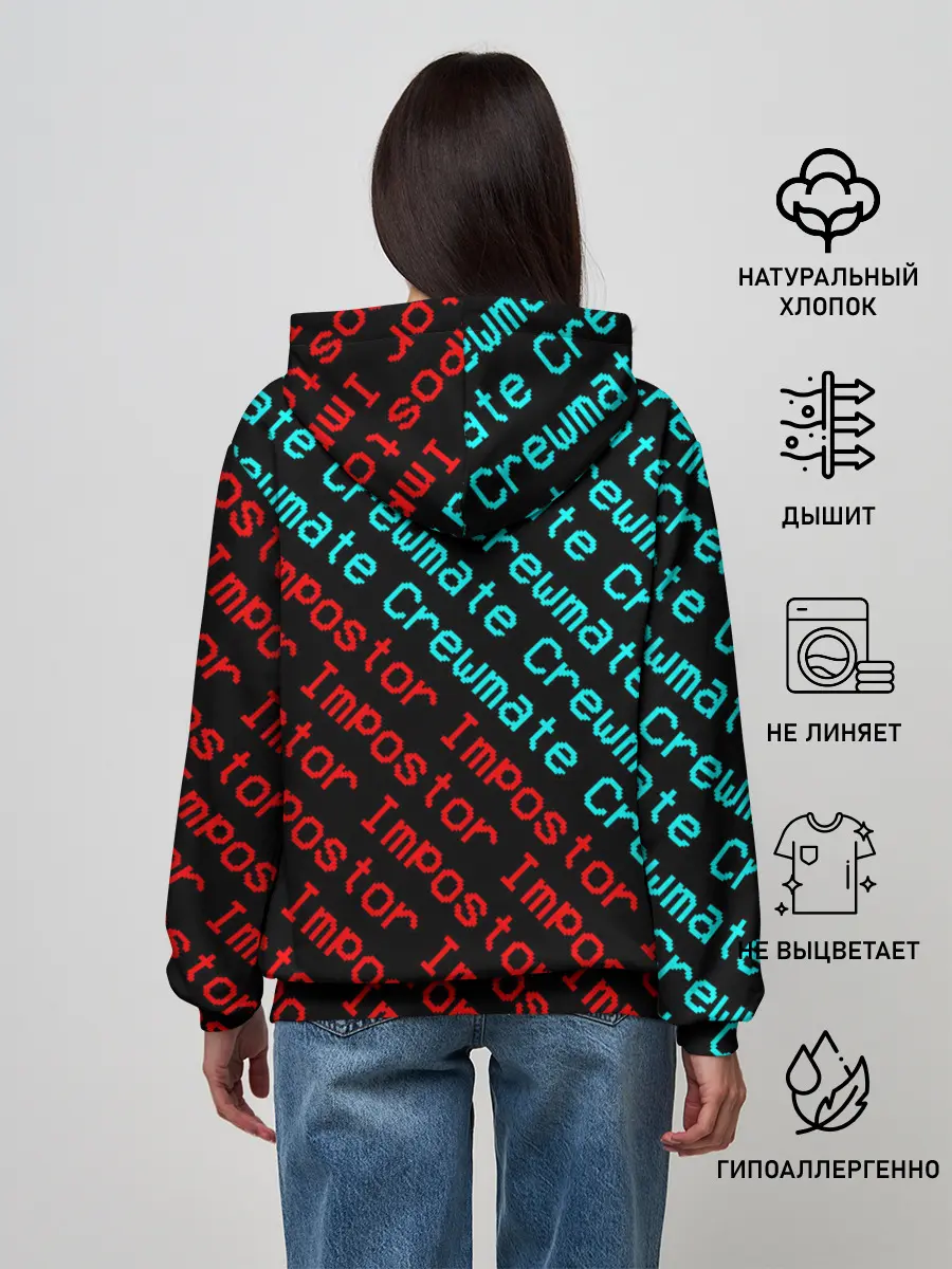 Женское худи / AMONG US - Crewmate/Impostor