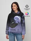 Женское худи / AMONG US - Кто Импостор?