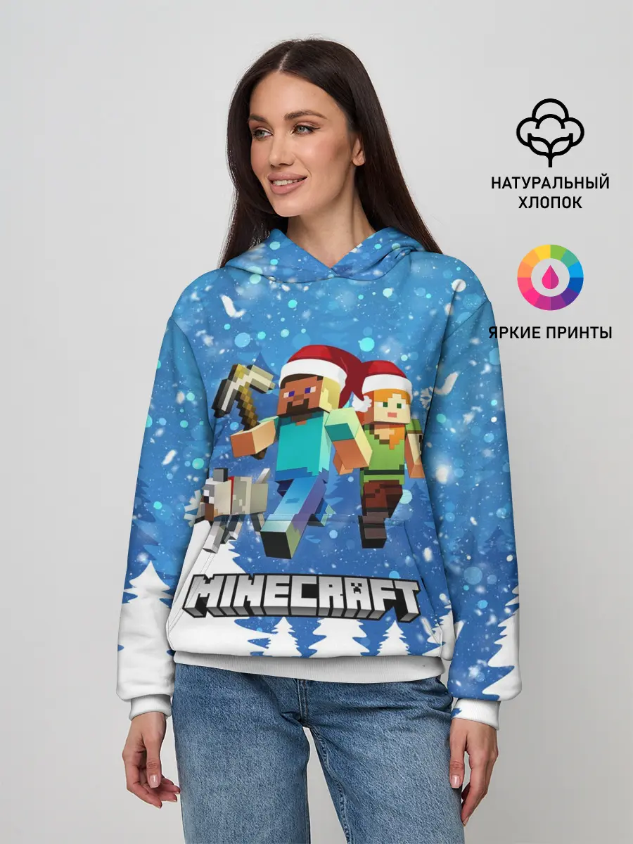 Женское худи / Новогодний Манкрафт