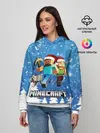 Женское худи / Новогодний Манкрафт